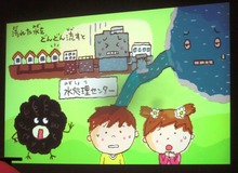 BL-20160906-06.JPGのサムネイル画像