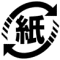 紙マーク１.gif