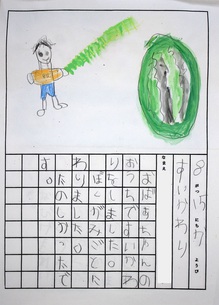 絵日記　青3組　はやしにちか.jpg