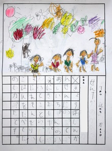 絵日記　青4組　ひきちはるか.jpg