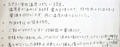 BL2018-0924-05.jpgのサムネイル画像