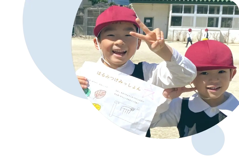 在園児